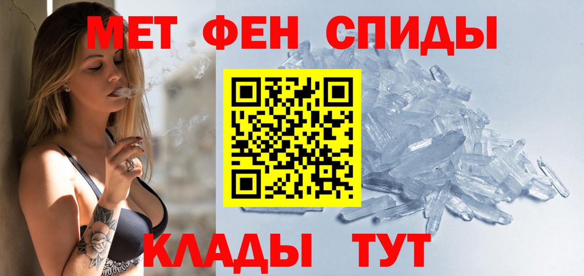 Amphetamine 97% Пугачёв