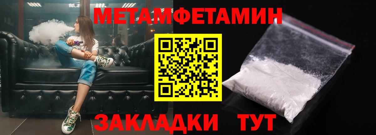 АМФЕТАМИН VHQ  АМФ  Пугачёв  Вход с VPN 