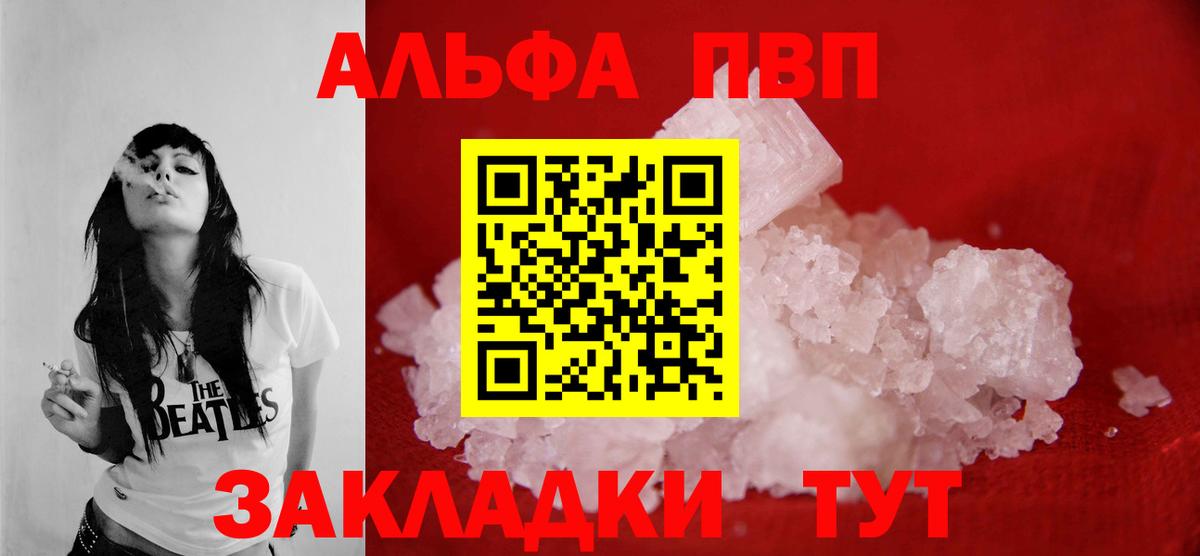 Alfa_PVP СК Пугачёв