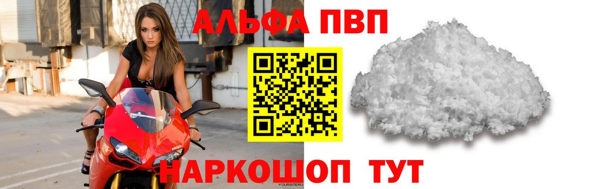 Гашиш Пугачёв