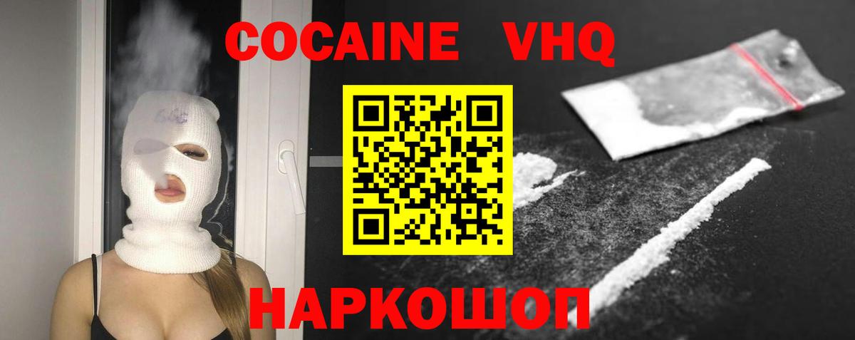 COCAIN Колумбийский Пугачёв