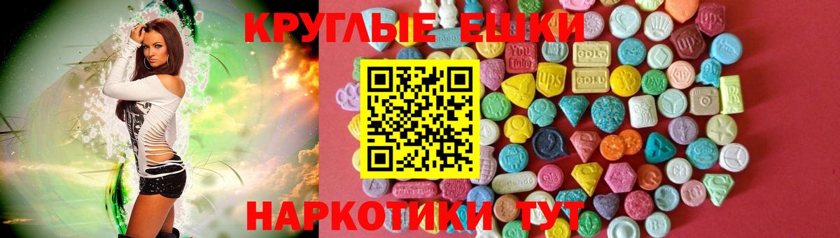 ЭКСТАЗИ DUBAI Пугачёв