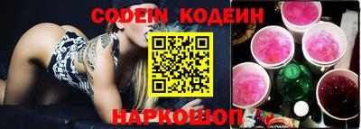 COCAINE Обнинск