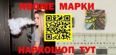 COCAINE Обнинск