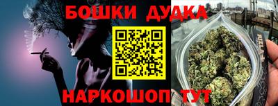 COCAINE Обнинск