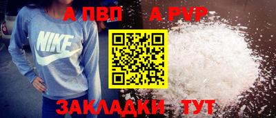 COCAINE Обнинск
