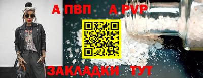 COCAINE Обнинск