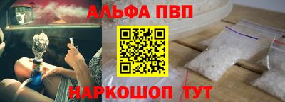 COCAINE Обнинск