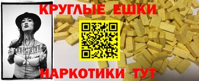 COCAINE Обнинск