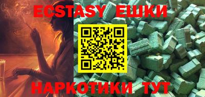 MDMA Premium VHQ Обь