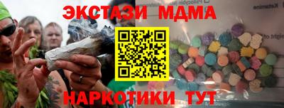 COCAINE Обнинск