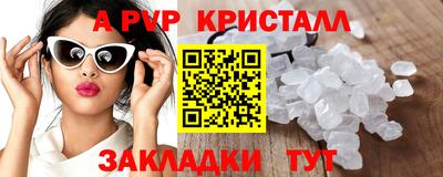 COCAINE Обнинск