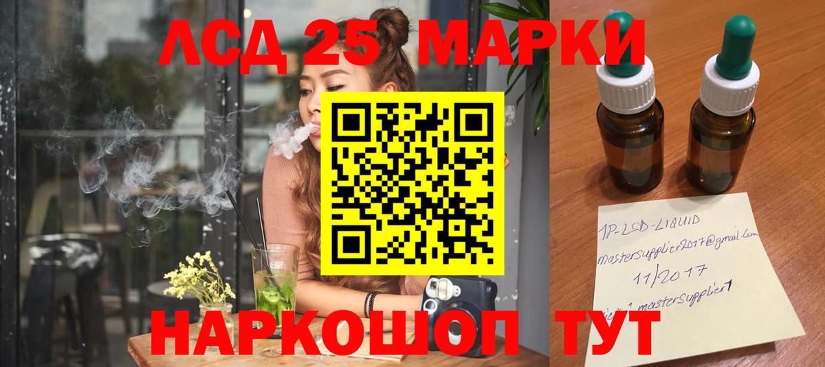 ЛСД экстази кислота Пугачёв
