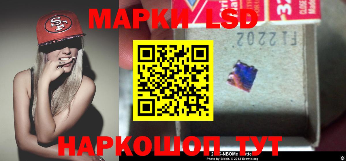 ЛСД экстази кислота  Лсд 25 экстази  ЛСД экстази кислота  Пугачёв  Вход с VPN 