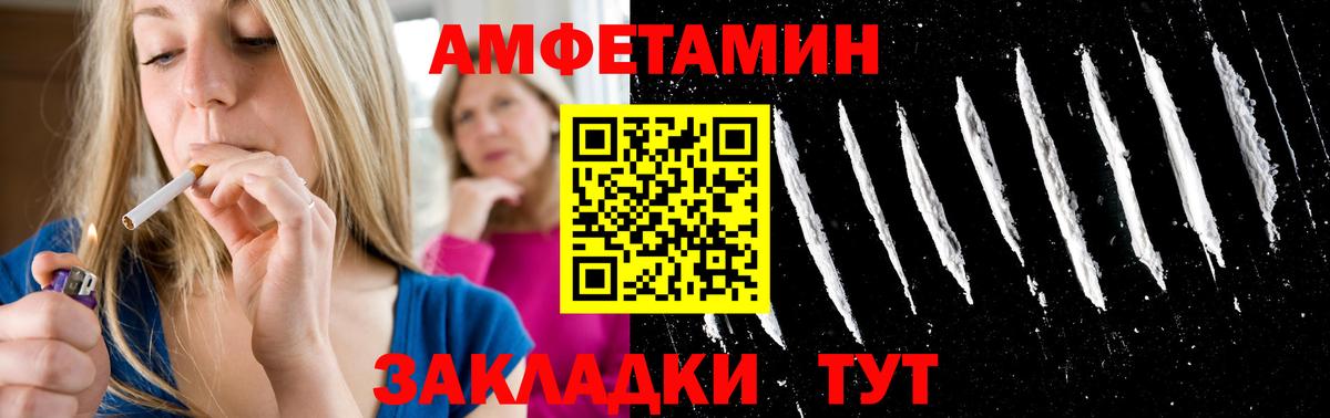 МЕТАМФЕТАМИН Methamphetamine Пугачёв