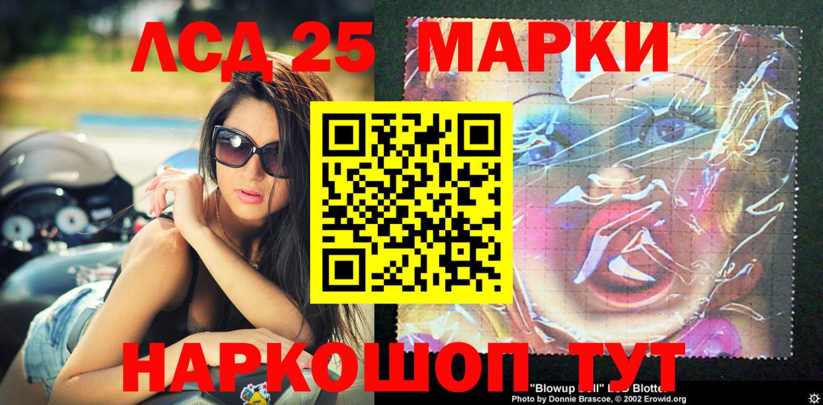 Наркотические марки 1,5мг  Вход с VPN  Наркотические марки  Пугачёв 