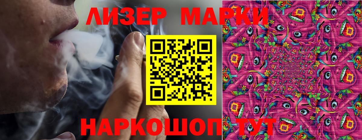 Марки N-bome 1,8мг Пугачёв