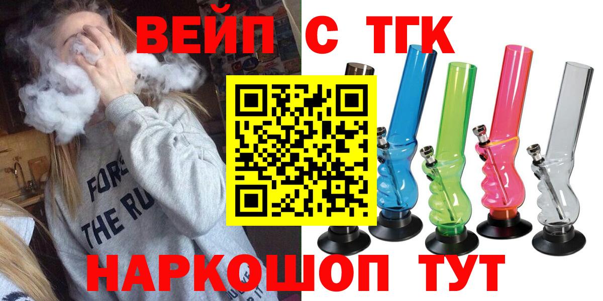 ТГК Wax Пугачёв
