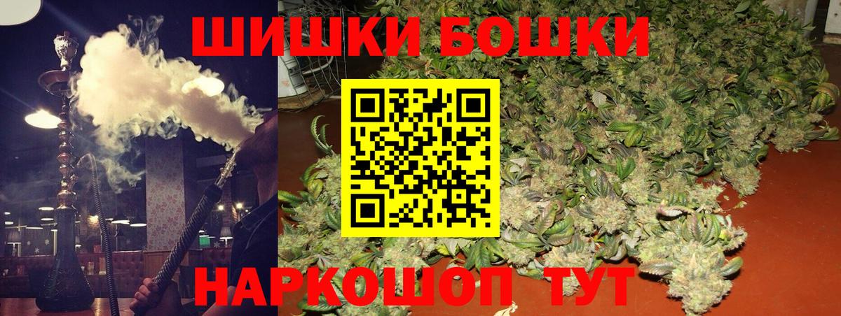 Конопля LSD WEED  Вход с VPN  Канабис конопля  Пугачёв  Бошки марихуана AK-47 